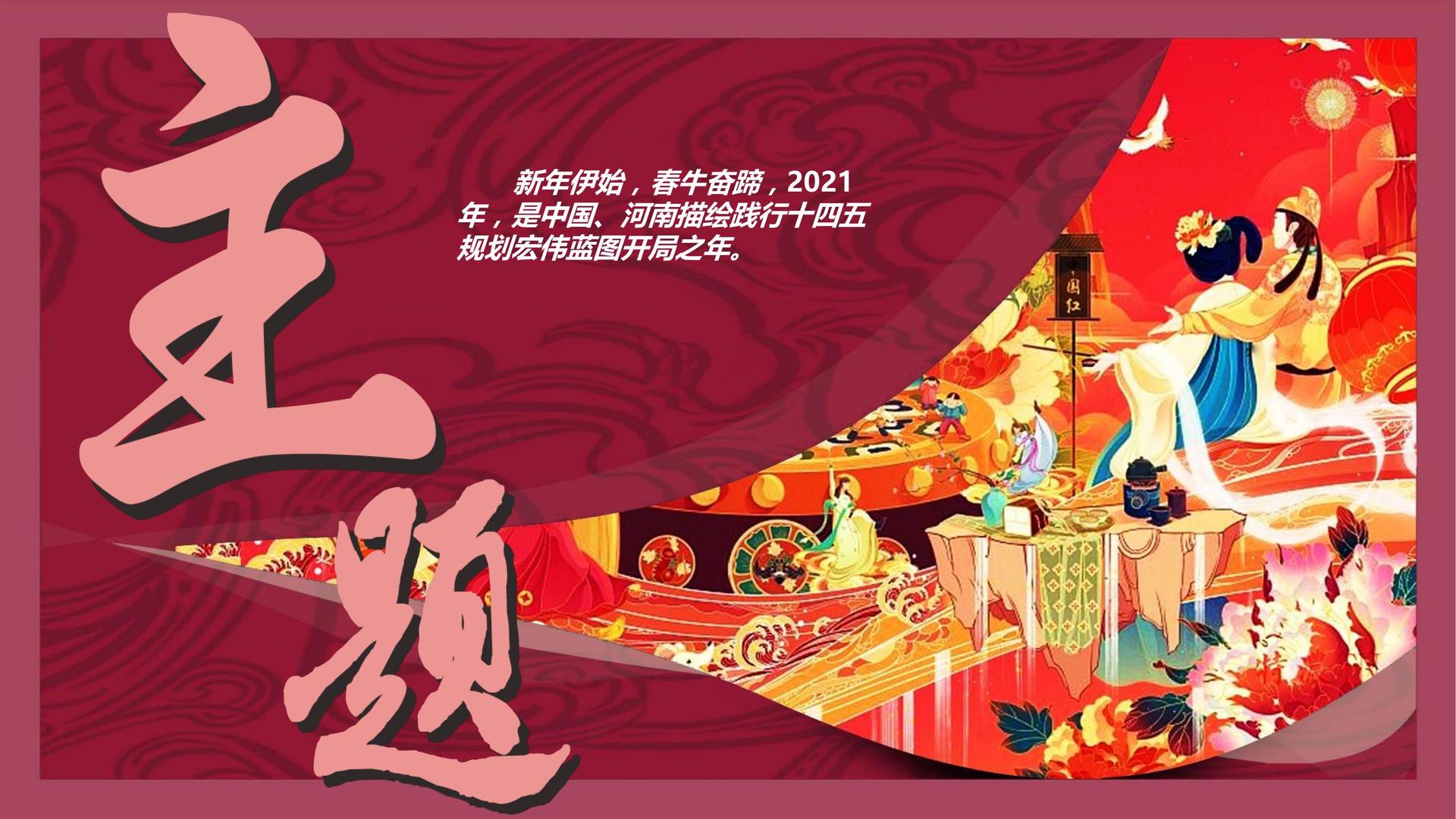 恒盛娱乐斩获文化创意产业多项荣誉